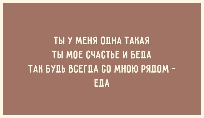 30 открыток для тех, кто знает ценность красивой фигуры