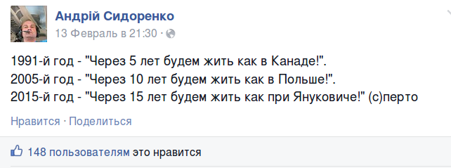 Национальный позор Порошенко, или как меняется мнение патриотов 