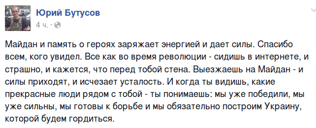 Национальный позор Порошенко, или как меняется мнение патриотов 