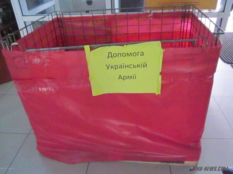 В "освобожденном" Северодонецке корзину помощи ВСУ наполняют...