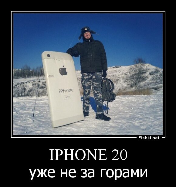 iphone 20