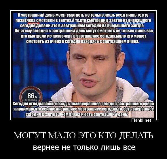 Могут мало это кто делать