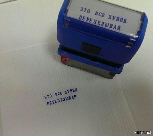Правильная печать