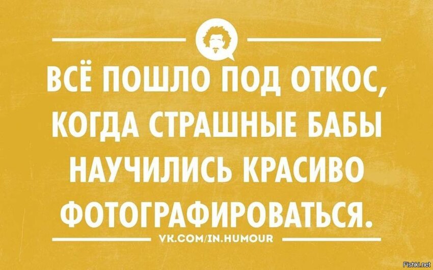 Из солянки