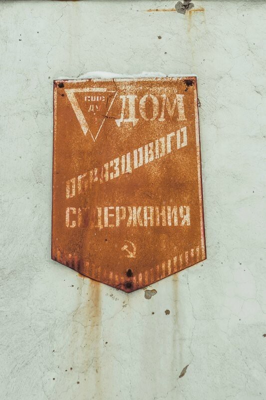  Воркута - частичка советского союза застывшая навсегда 