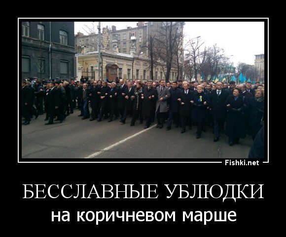 бесславные ублюдки