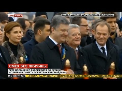 Порошенко рассмеялся во время молитвы 