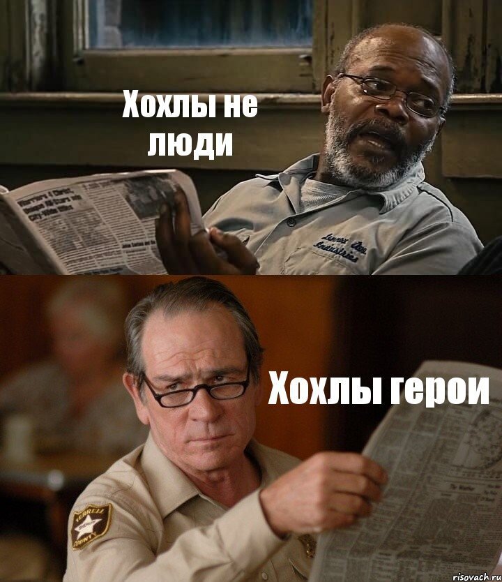 Вернулся друг с АТО