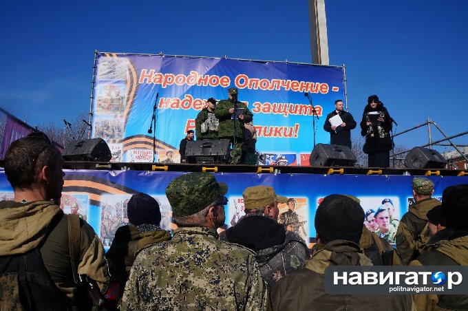 В Донецке руководство ДНР наградило ополченцев