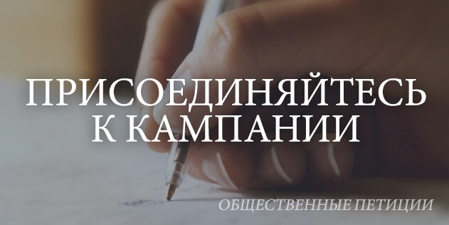 Международный трибунал ООН: признание президента Украины Порошенко П.А