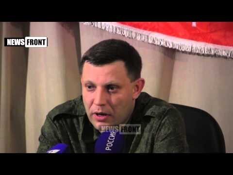 Брифинг главы ДНР Александра Захарченко 23.02.2015