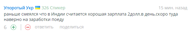 Украина скоро начнет просить деньги у ДНР и ЛНР