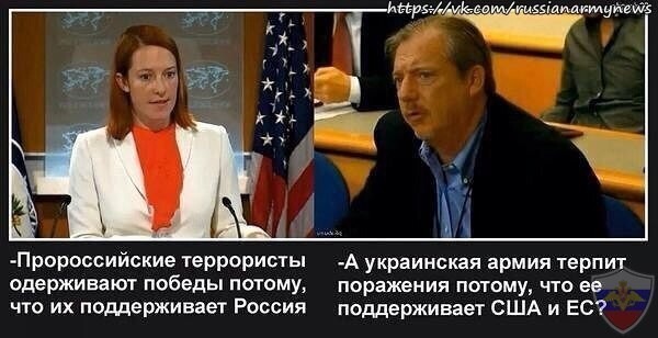 Хорошая девочка Псака