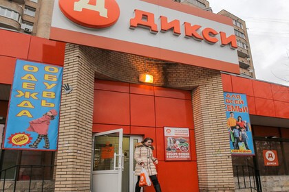 Сетевые магазины в России заморозят цены на продукты на два месяца ???
