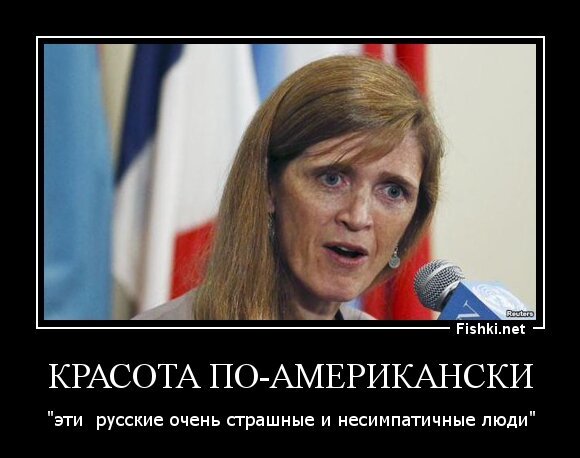 Красота по-американски