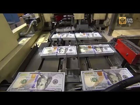 Россия выводит деньги из США 