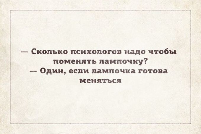 30 жизненных открыток для отличного настроения