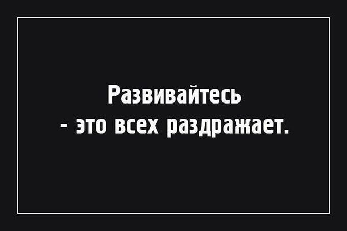 30 жизненных открыток для отличного настроения