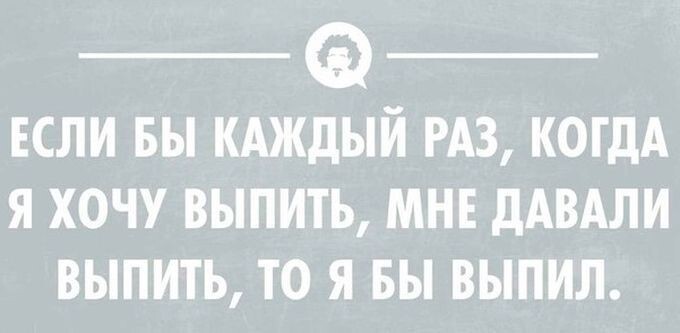 30 жизненных открыток для отличного настроения