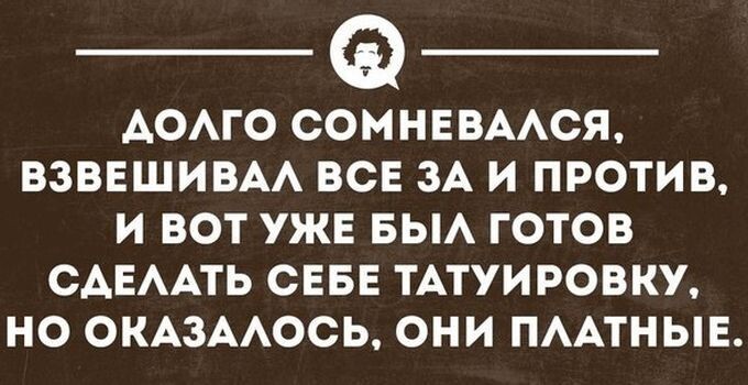 30 жизненных открыток для отличного настроения