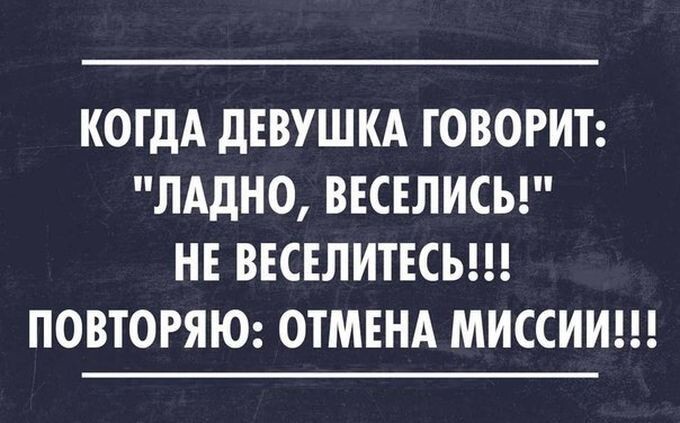 30 жизненных открыток для отличного настроения