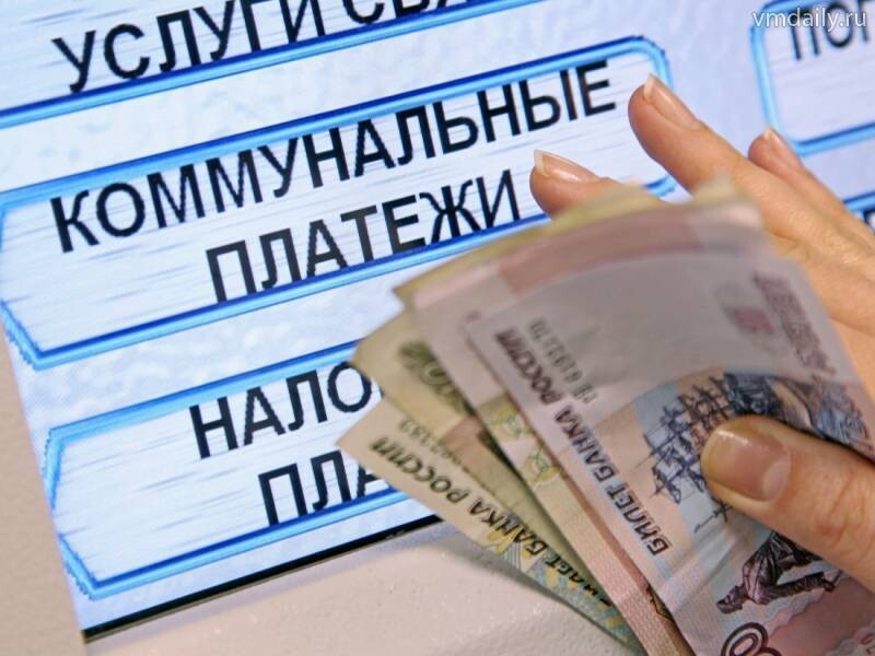 Золотая платёжка: за что россияне платят, коммунальные платежи