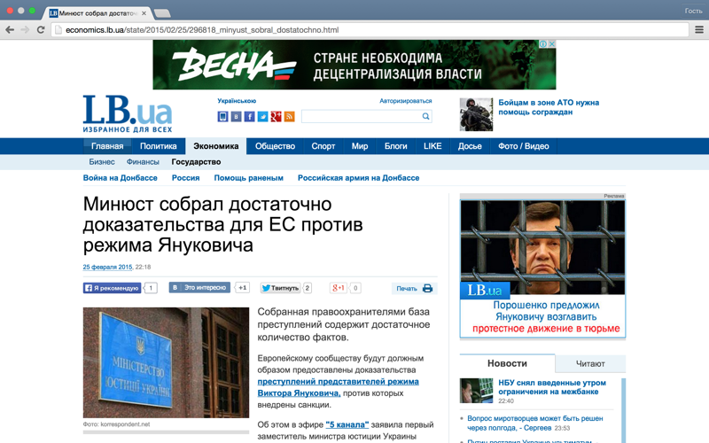 Весна подкралась не заметно 