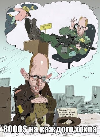 Каждый украинец уже должен западным кредиторам более 8000$. 