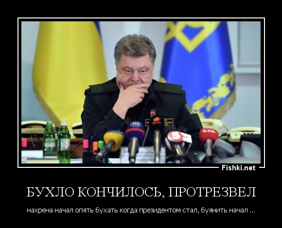 бухло кончилось, протрезвел