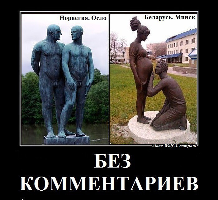 БЕЗ КОММЕНТАРИЕВ