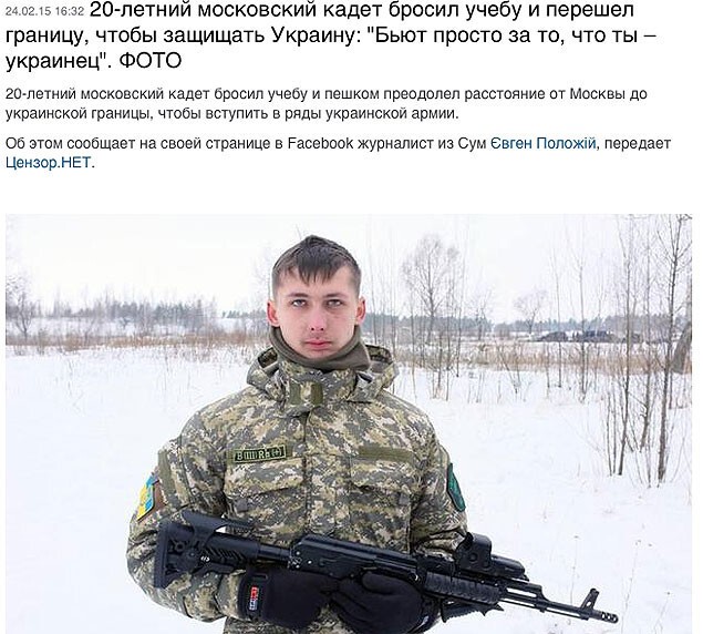 Украинские  СМИ выдумали очередной фейк о беглом московском кадете