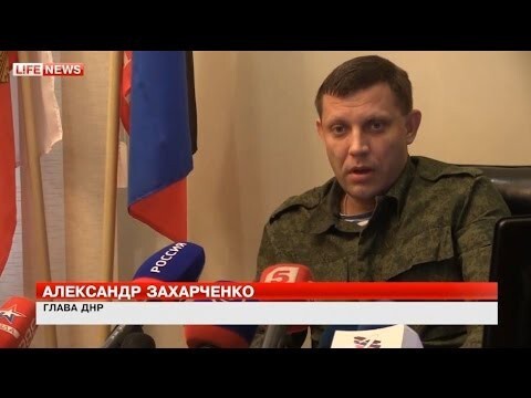 СРОЧНО! Захарченко поставил Киеву ультиматум из-за отвода техники 
