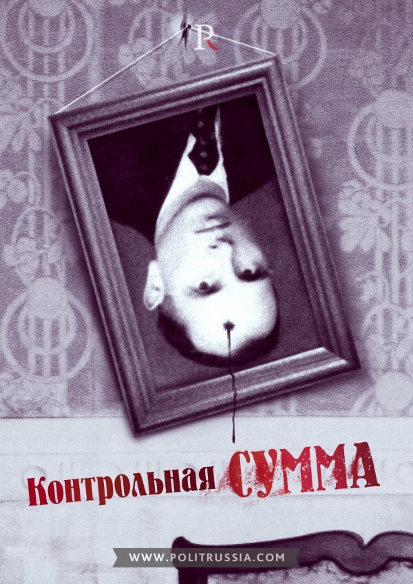 Экономический крах Украины. (репост)