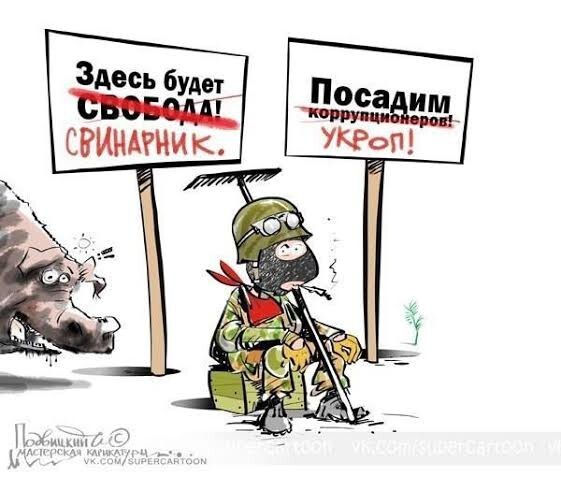 ПЕРЕГОВОРЫ РОДСТВЕННИКОВ УКРАИНА-РОССИЯ:
