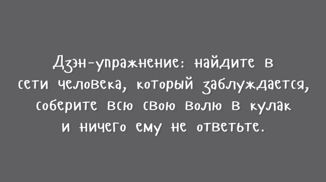 Открытки для тех, кому надоели шаблонные шутки