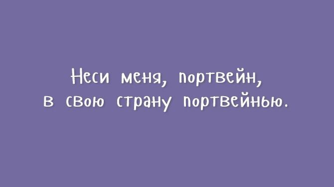 Открытки для тех, кому надоели шаблонные шутки