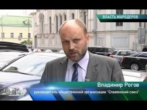 Профессия репортер - Власть Мародеров 