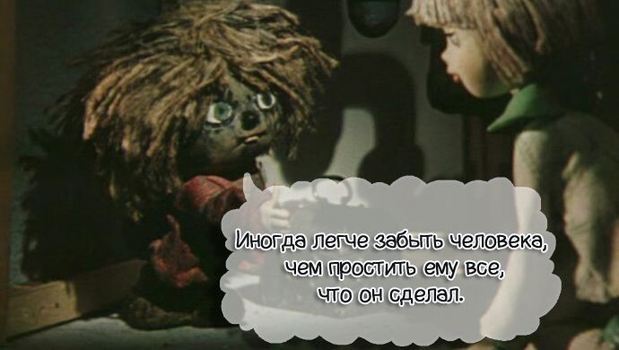 Известные цитаты из мультфильма «Домовёнок Кузя»