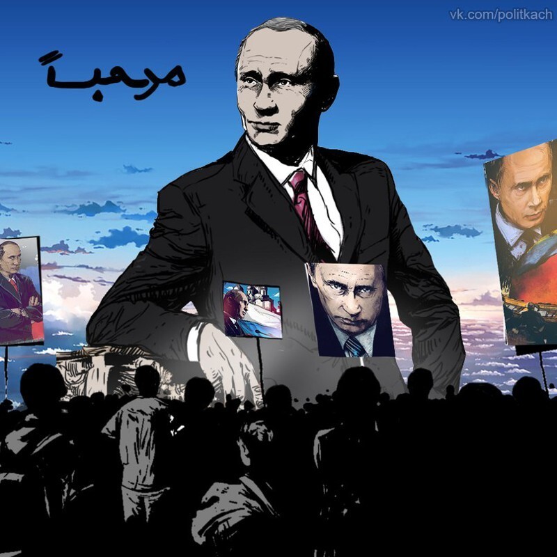  страны "арабской весны" отказываются от США и выбирают Россию