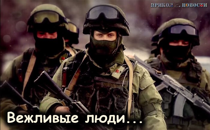 День сил специальных операций будет отмечаться 27 февраля 