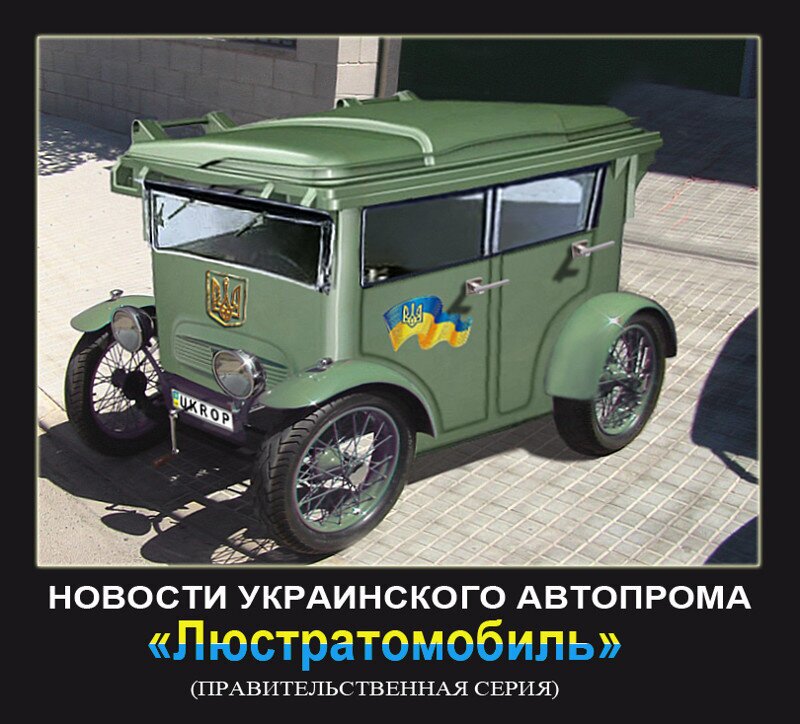 Новинка украинского автопрома