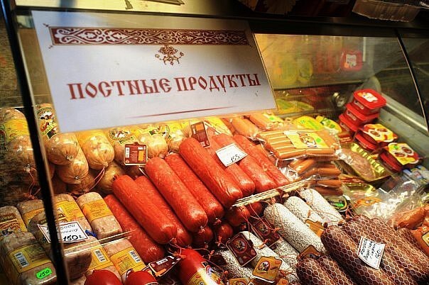 Пост как реклама. Как дешёвые продукты продают постящимся задорого