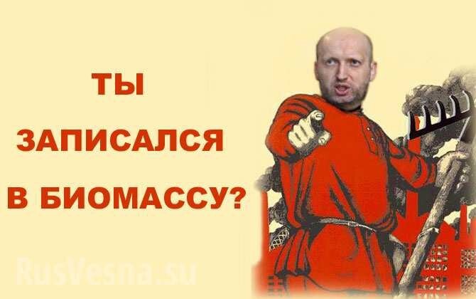 Люстраторы подложили Украине мину 