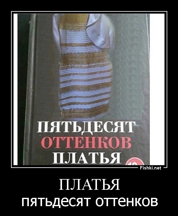 платья