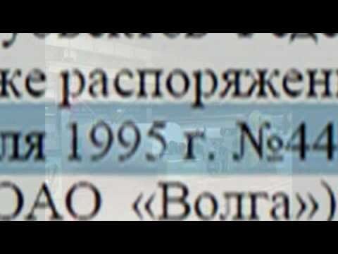 Правда о Немцове. Как разворовал Новгород. 
