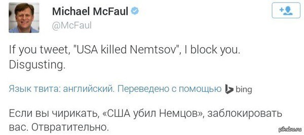 Про Немцова. Да, опять!