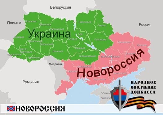 Донбасс не хочет жить с соседними областями
