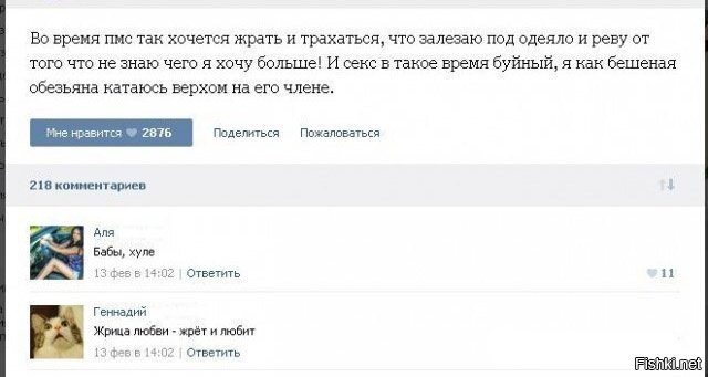 Из солянки