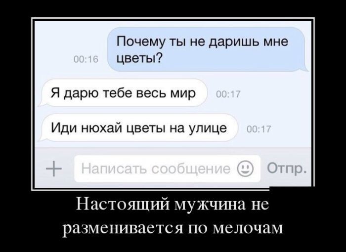 Демотиваторы