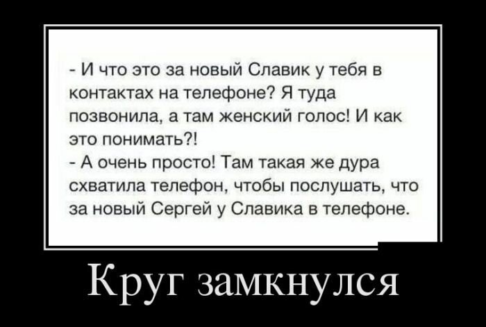 Демотиваторы